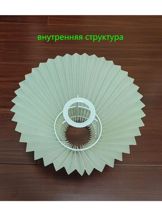 Абажур для ламп 240*80*150 мм E27 E14 D240-Коричневый, 320x90x160 мм, фото 4