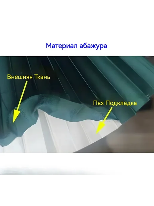 Абажур для ламп 240*80*150 мм E27 E14 D240-Коричневый, 320x90x160 мм, фото 5