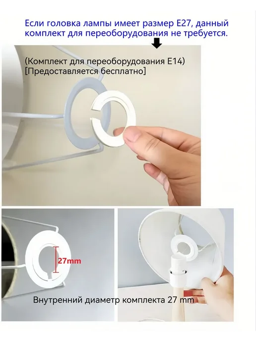 Абажур для ламп ткань и ПВХ 320*90*160 мм E27 красный 320мм, 180мм, 400мм, фото 6