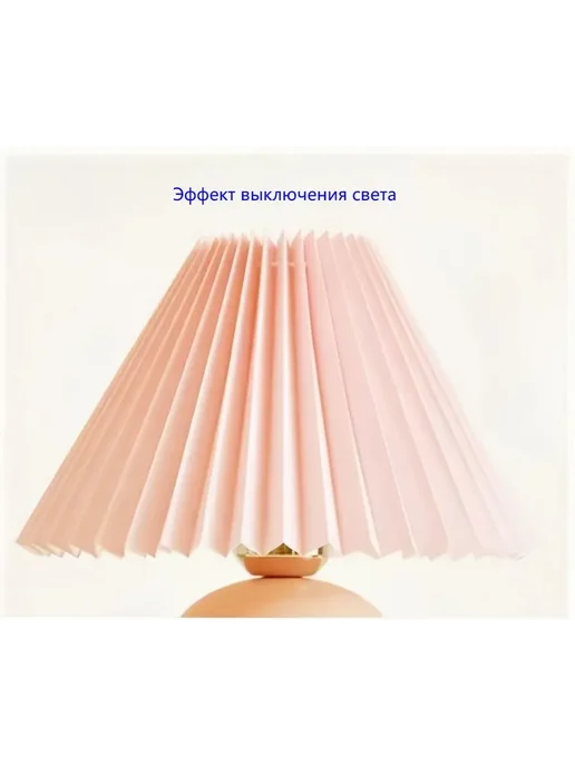 Абажур для ламп ткань и ПВХ 320*90*160 мм E27 красный 320мм, 180мм, 400мм, фото 8