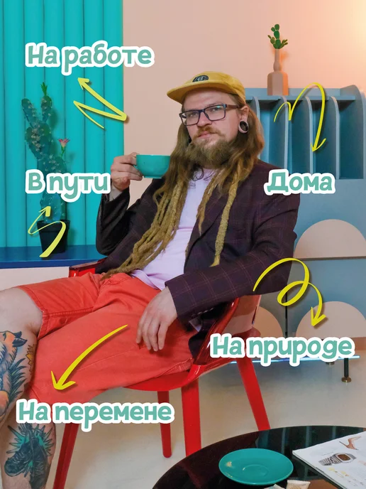 Напиток быстрорастворимый на основе цикория Вместо кофе "Латте Соленая карамель" в стиках 4 шт, 4 шт, фото 4