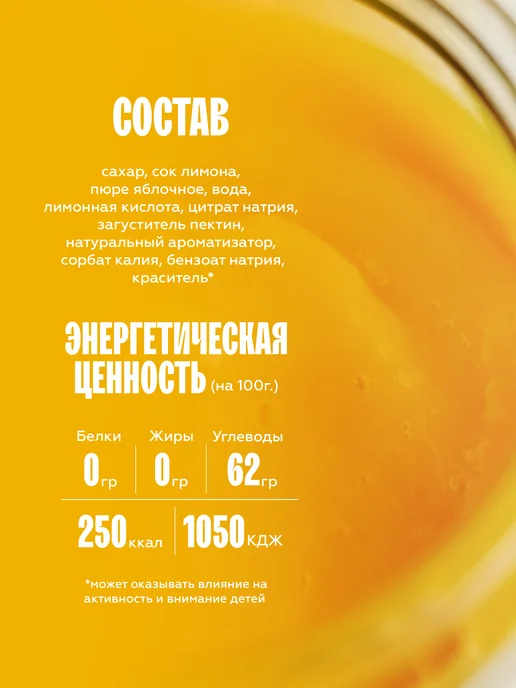 The Flip Основа для напитков концентрат Лимон-Базилик 1кг, 1 кг, фото 3