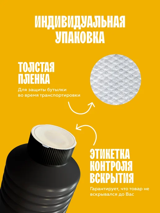 The Flip Основа для напитков концентрат Лимон-Базилик 1кг, 1 кг, фото 8