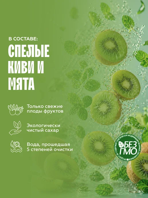 The Flip Основа для напитков концентрат Бангкок сансет 1кг, 1 кг, фото 2