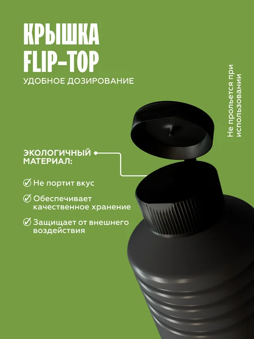 The Flip Основа для напитков концентрат Бангкок сансет 1кг, 1 кг, фото 7