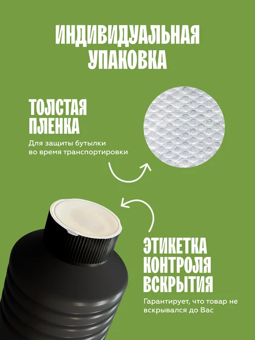 The Flip Основа для напитков концентрат Бангкок сансет 1кг, 1 кг, фото 8