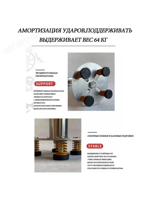 Измельчитель отходов Регулируемый кроншт серебристый, белый, белый, фото 4