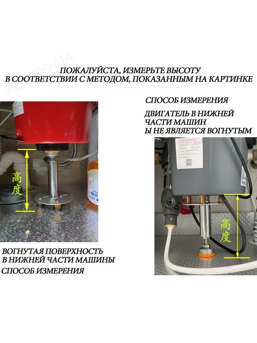 Измельчитель отходов Регулируемый кроншт серебристый, белый, белый, фото 5