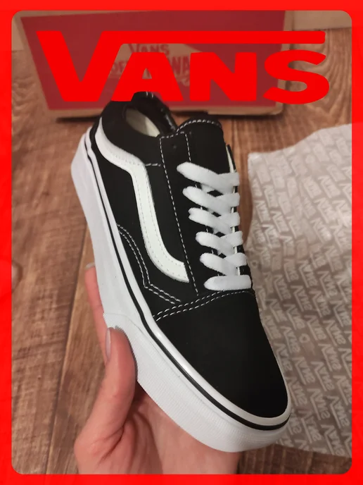 VANS / Кеды Кеды vans old school, черный