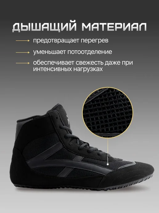 FN Борцовки для борьбы, черный, фото 2