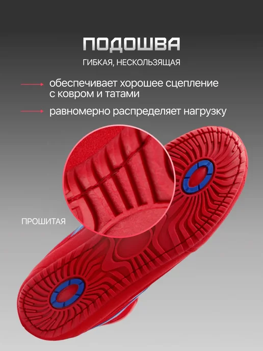 FN Борцовки для борьбы, красный, фото 8