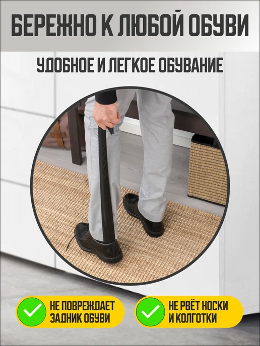 LORMIQ Ложка для обуви пластиковая икеа, черный, фото 3