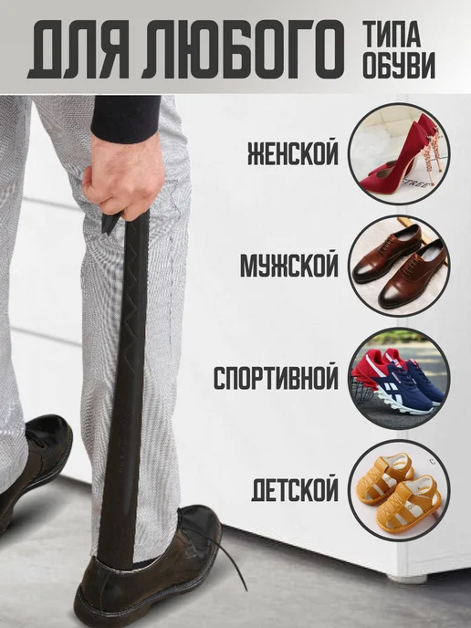 LORMIQ Ложка для обуви пластиковая икеа, черный, фото 5