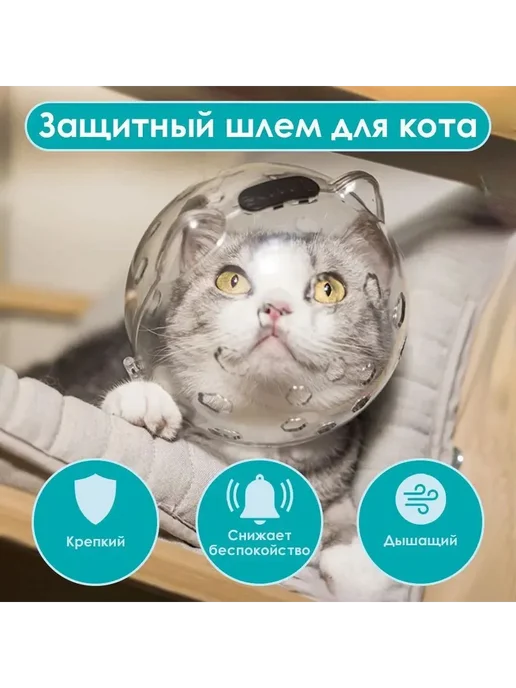 Дышащий намордник для кошек и собак, груминг S, Прозрачный, прозрачный