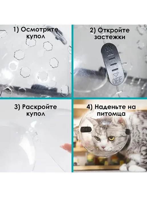 Дышащий намордник для кошек и собак, груминг S, Прозрачный, прозрачный, фото 3
