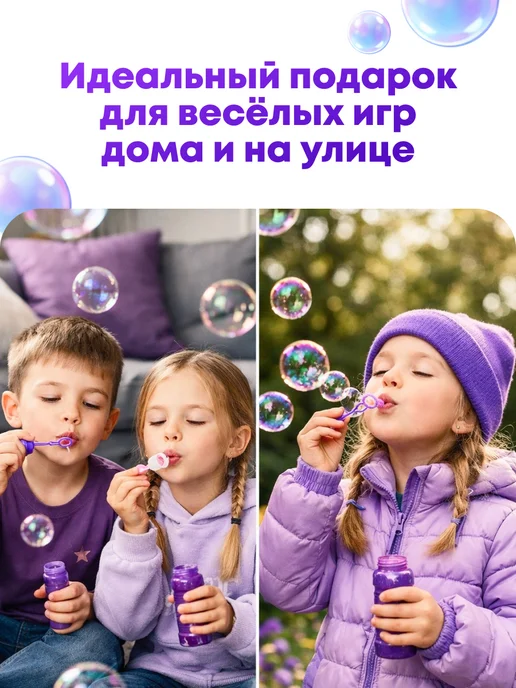 Мыльные пузыри "Пузырьки", канистра ПЭТ 3 л, 3 л, фото 4