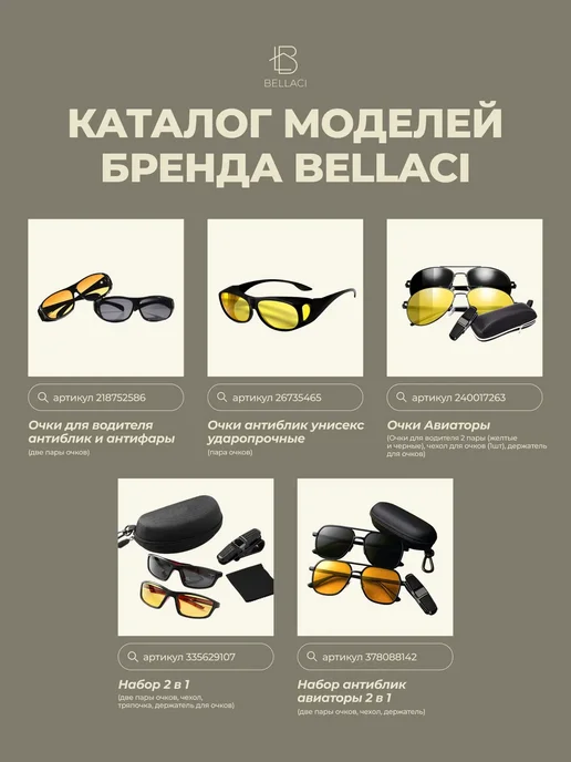 Очки для водителей, желтый, фото 7
