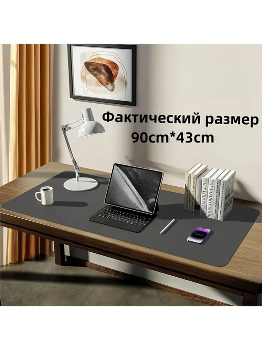 Настольное покрытие из кожи 90x43см Тём-серый, 90x43 см, фото 3