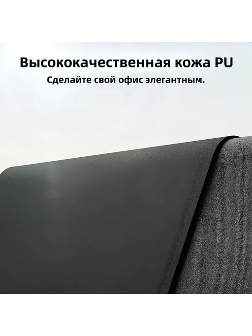 Настольное покрытие из кожи 90x43см Тём-серый, 90x43 см, фото 4