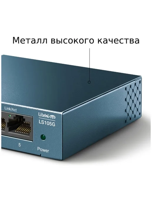 TP-link Коммутатор LS105G неуправляемый 5 портов 10 100 1000Мбит с, 105 г, фото 8