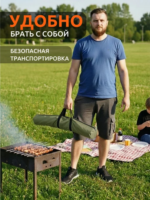 SPORTprime Чехол для шампуров, вариант, фото 5
