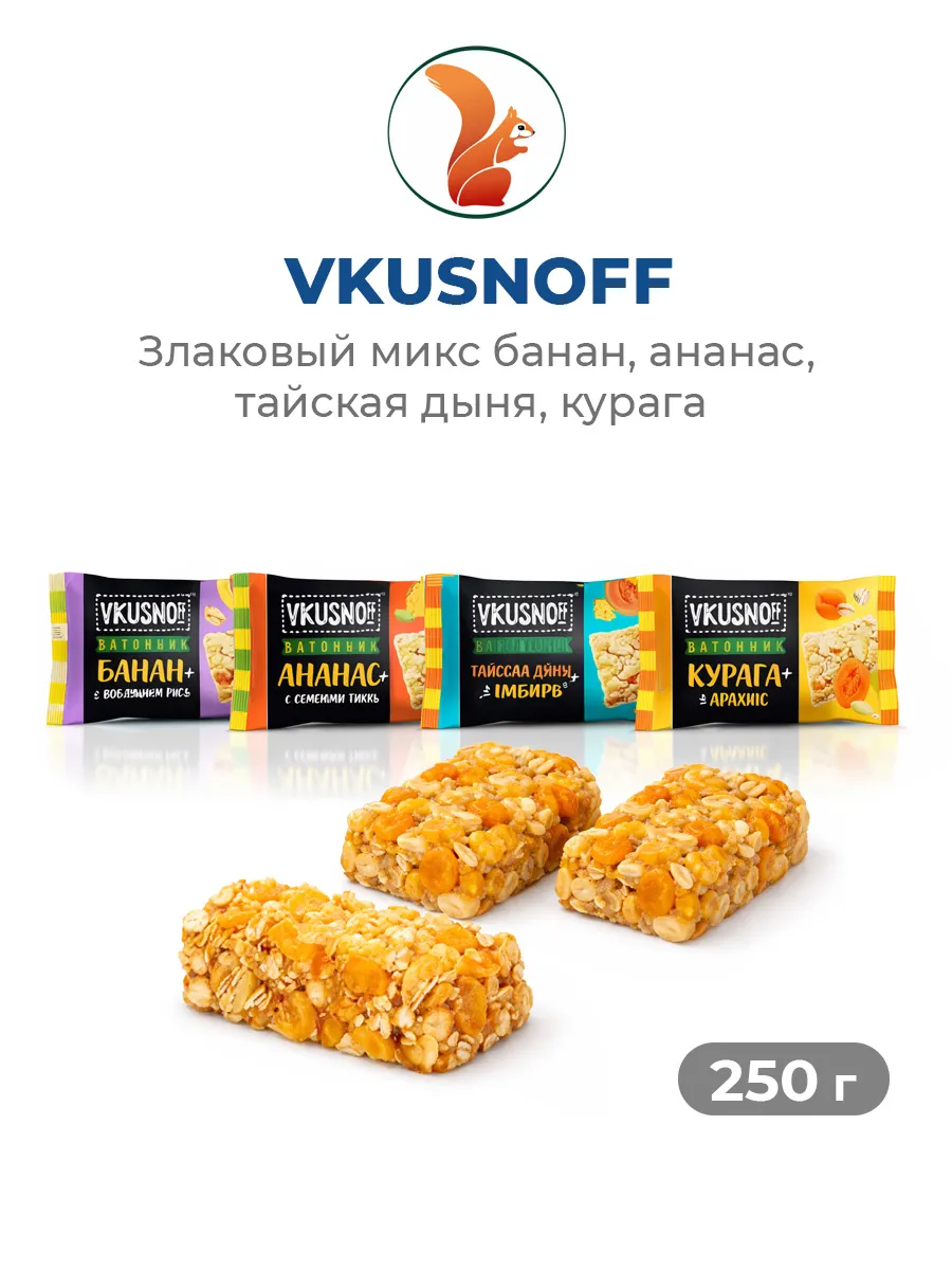 Злаковые конфеты Vkusnoff микс, 250 г