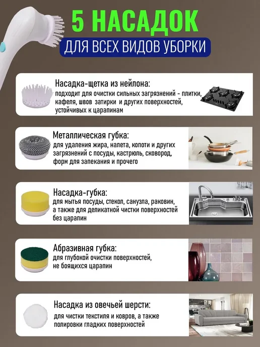 Электрическая щетка для уборки, белый, фото 3
