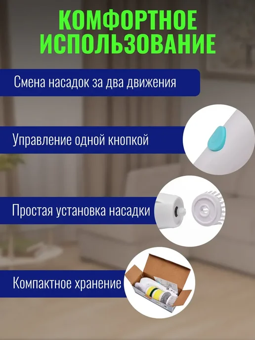 Электрическая щетка для уборки, белый, фото 5