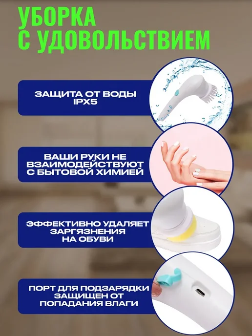 Электрическая щетка для уборки, белый, фото 7