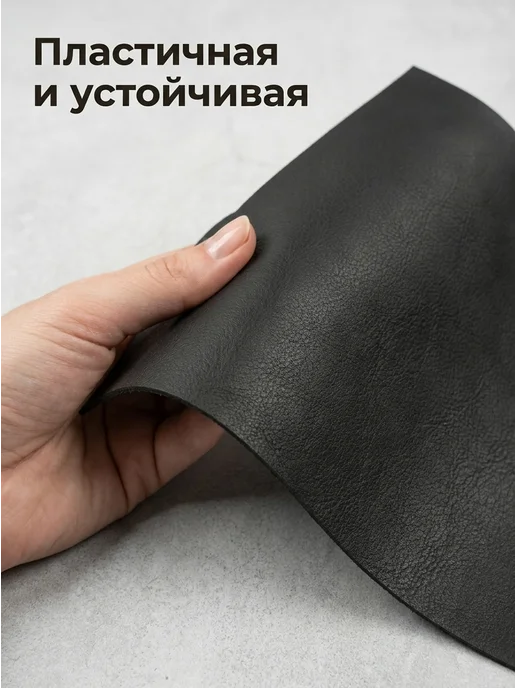 Натуральная кожа для рукоделия хром наппа черная А5, черный, фото 5