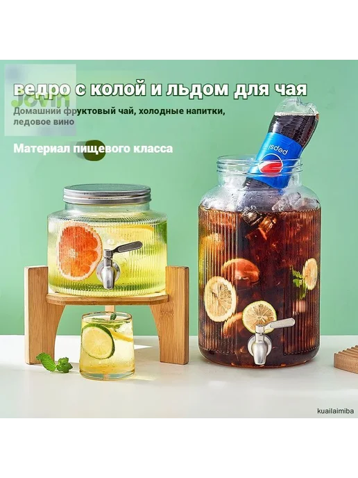 Диспенсер для напитков, 2.8 л, 2,8 л, фото 5