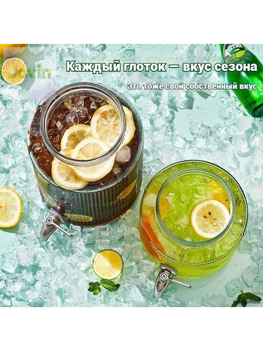 Диспенсер для напитков, 2.8 л, 2,8 л, фото 7