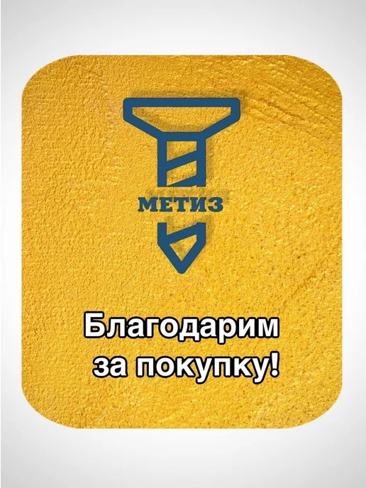 Гвозди толевые 2х25 100гр, 2x25, 100 г, фото 5