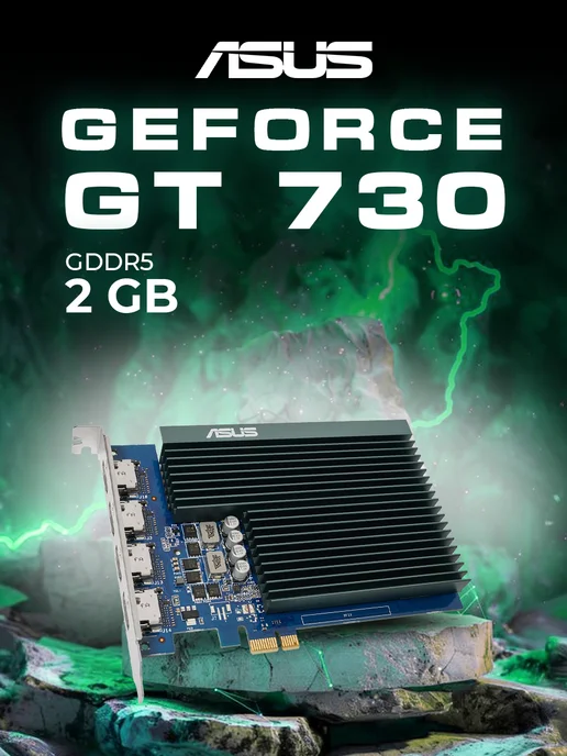 Asus Видеокарта GeForce GT 730 2048Mb, синий