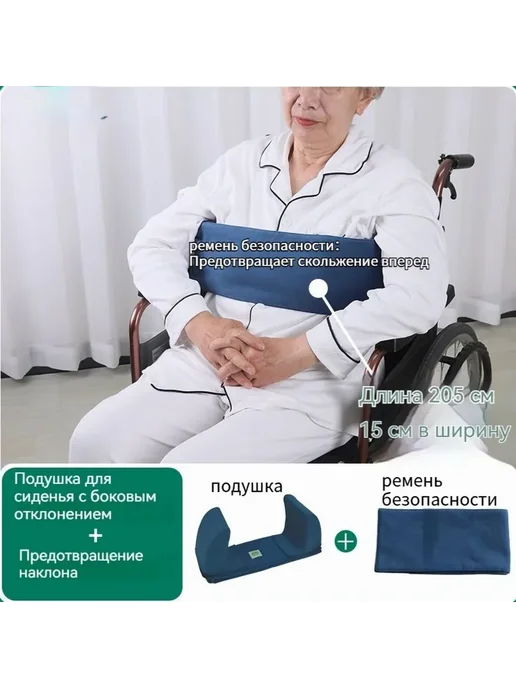 Подушка спинки для инвалидных колясок Синий, синий, фото 7