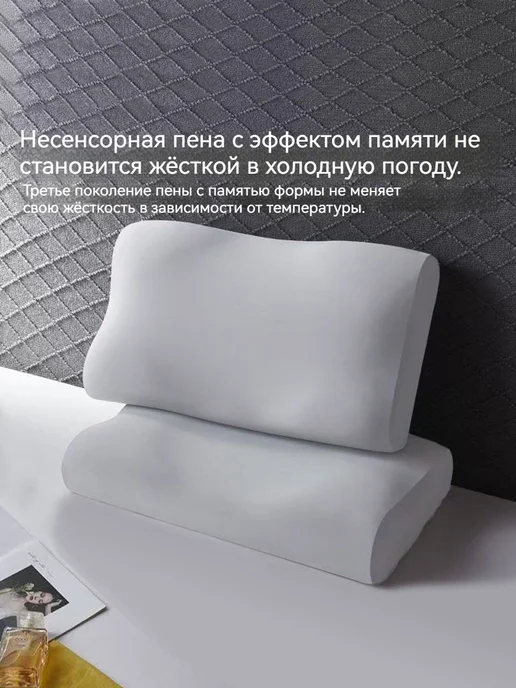 SunnySmile Подушка ортопедическая для сна 35x60 CM, 35x60, фото 2