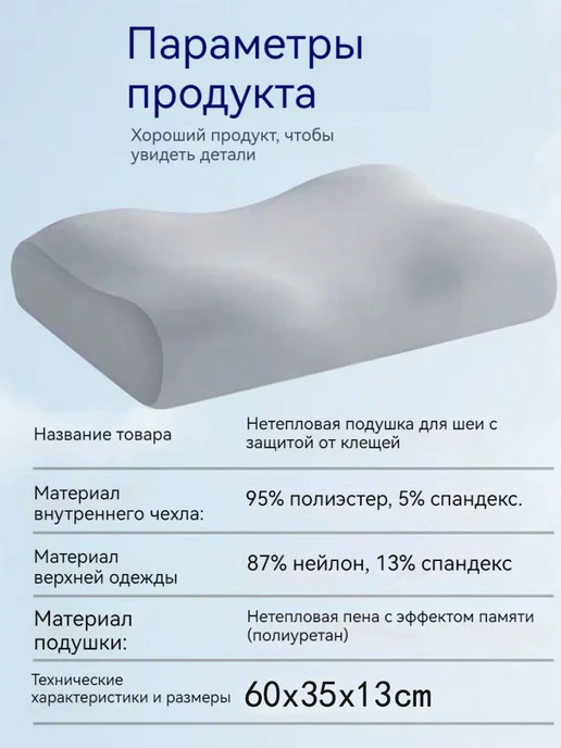 SunnySmile Подушка ортопедическая для сна 35x60 CM, 35x60, фото 6