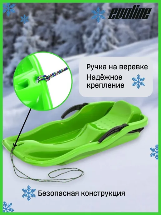 Санки 86 см x 40 см зеленый, зеленый, фото 5