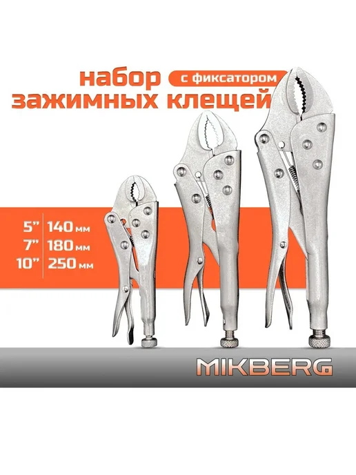 Ручной зажим с фиксатором светло-серый, серый
