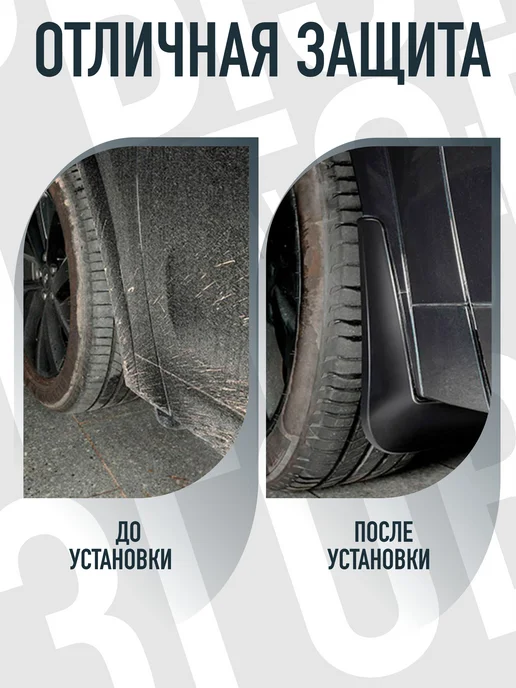 Брызговики для Haval F7 рестайлинг, Geely Coolray L Belgee, фото 5