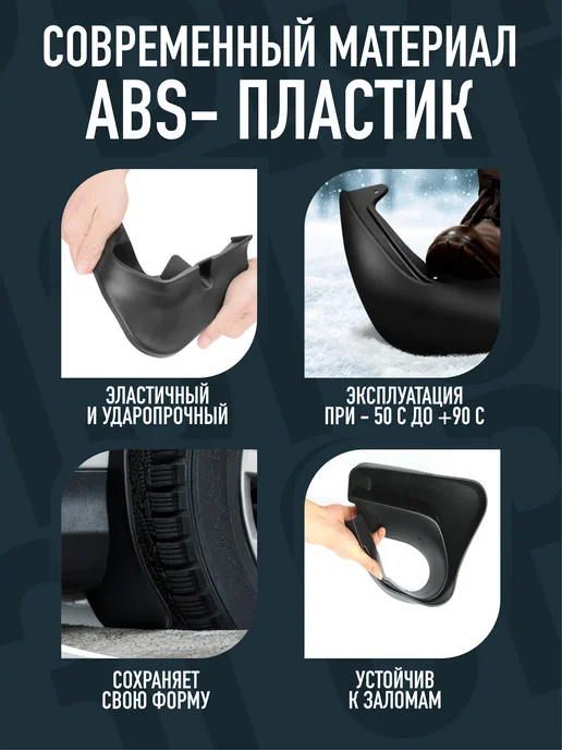 Брызговики для Haval F7 рестайлинг, Geely Coolray L Belgee, фото 6