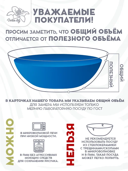 WHITE LILY Блюдце сервировочное 6 штук 138 мм набор, белый, фото 8