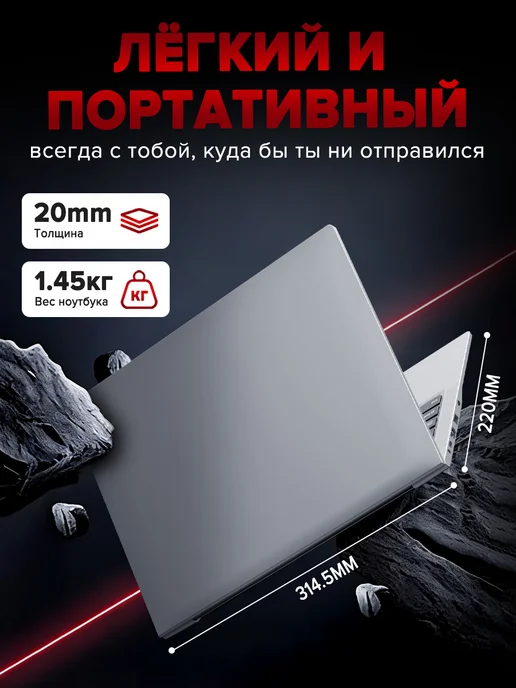 Ноутбук для работы и учебы 14" RAM 6ГБ SSD 128 ГБ, серый, фото 8
