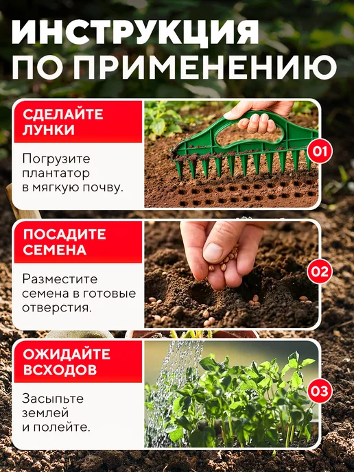 Плантатор-сеялка гребенчатого типа для точного посева семян, вариант, фото 4