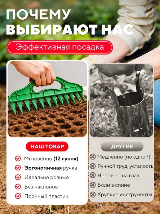 Плантатор-сеялка гребенчатого типа для точного посева семян, вариант, фото 5