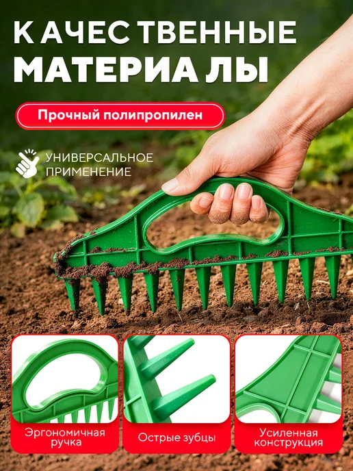 Плантатор-сеялка гребенчатого типа для точного посева семян, вариант, фото 6