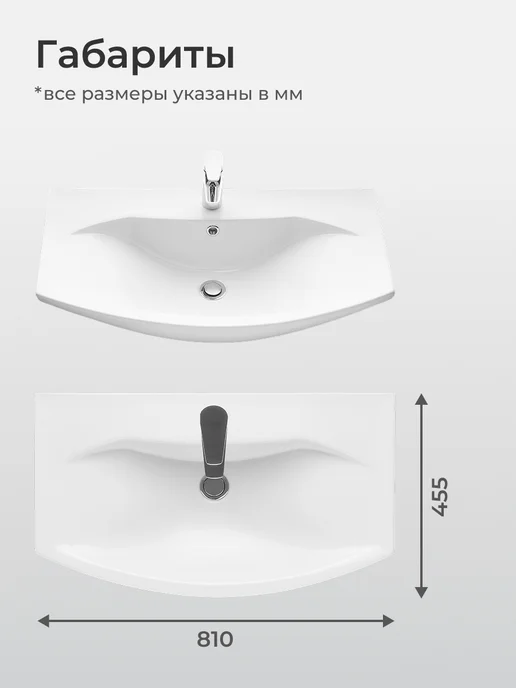 Santek Раковина в ванную Ладога 50 отверстие под смеситель, белый, фото 3