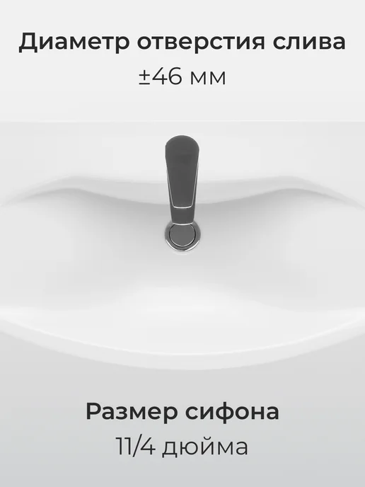 Santek Раковина в ванную Ладога 50 отверстие под смеситель, белый, фото 4