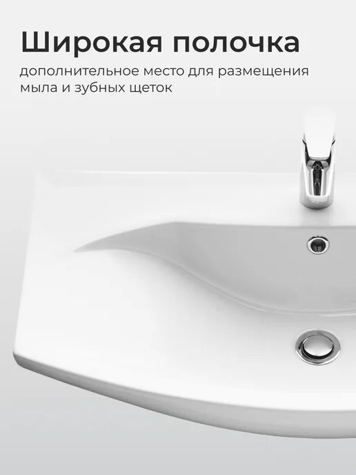 Santek Раковина в ванную Ладога 50 отверстие под смеситель, белый, фото 6