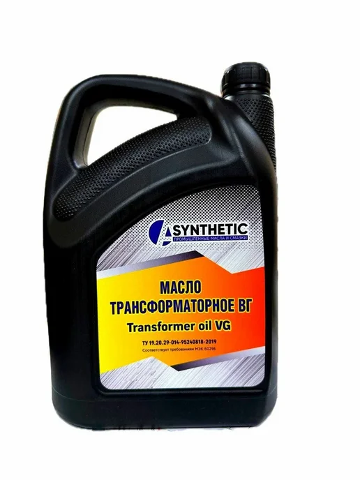 A-SYNTHETIC ВГ 20л Масло трансформаторное, 10 л